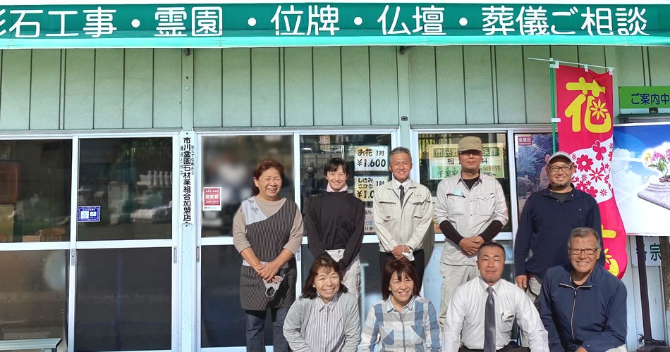 私たちのチーム
